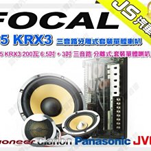 勁聲音響改裝 FOCAL PS25 揚聲器電纜 PVC包覆隔離 高性能 CCA 揚聲器導體 歷史價格詳細信息