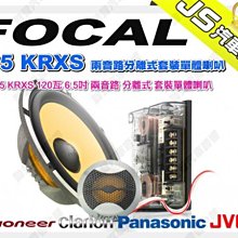 勁聲音響改裝 FOCAL PS25 揚聲器電纜 PVC包覆隔離 高性能 CCA 揚聲器導體 歷史價格詳細信息