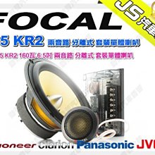勁聲音響改裝 FOCAL PS25 揚聲器電纜 PVC包覆隔離 高性能 CCA 揚聲器導體 歷史價格詳細信息