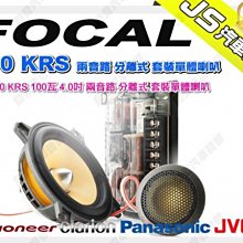 勁聲音響改裝 FOCAL PS25 揚聲器電纜 PVC包覆隔離 高性能 CCA 揚聲器導體 歷史價格詳細信息