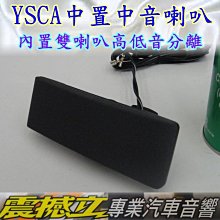 震撼立汽車音響 TOYOTA 豐田 原廠主機 電源 喇叭線插頭 歷史價格詳細信息