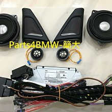 (Parts4BMW) 簡大 F10 F11 Harman/Kardon HK H/K 高音 中音 喇叭組 歷史價格詳細信息