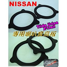 NISSAN livina tiida X-TRAIL Kicks Pajero CR-V 杯架濾芯香片除臭芳香劑擴香瓶 歷史價格詳細信息