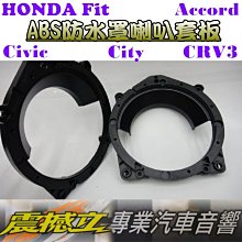 HONDA CIVIC 喜美 8代 (06-12) 2022年新款10.2吋安卓11.0版八核6+128智能導航旗艦車機 歷史價格詳細信息