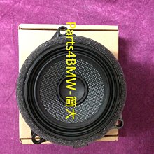 (Parts4BMW) 簡大 F10 F11 Harman/Kardon HK H/K 高音 中音 喇叭組 歷史價格詳細信息