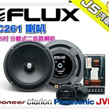 勁聲音響改裝 德國 格藍登 GLADEN RC70c4 四聲道擴大機 公司貨 歷史價格詳細信息