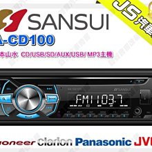 【SANSUI山水】USB充電式LED驅蚊DC風扇 桌立/掛勾 SHF-M72 歷史價格詳細信息