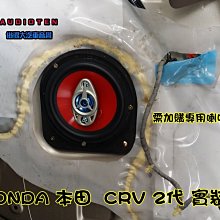 俗很大~台灣製造-高階版 大地震 汝磁高音喇叭 一組兩顆 前門/工資另計 豐田 CAMRY7代油電 實裝車 歷史價格詳細信息