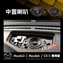 馬自達 新M3 MAZDA3 MAZDA 3 外把手門碗貼 外拉手貼 外刀鋒門碗 外拉手飾條 門拉手貼1418 歷史價格詳細信息