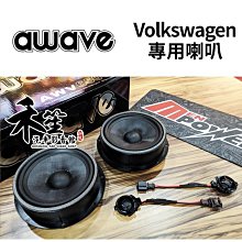 德國 美聲 愛威 AWAVE 最新款【V8M】小鋼炮薄型重低音 椅下型 內置擴大機 厚度超薄 歷史價格詳細信息