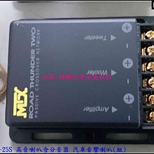 無車種區分 DIATONE POWER FADER FV-20B 日本原裝進口件 汽車音響音量控制器 客訂商品 歡迎洽詢 歷史價格詳細信息