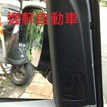 (逸軒自動車)TOYOTA INNOVA 原廠高音喇叭蓋+搭配台灣高音喇叭 價格比較,價格查詢,歷史價格詳細信息