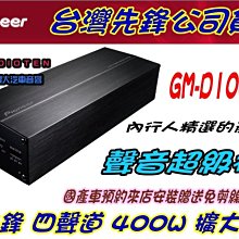 【Pioneer 先鋒】無機芯 USB/BT/APP Pioneer MVH-S325BT送安裝(車麗屋) 歷史價格詳細信息