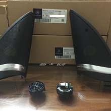 【B&M 原廠精品】現貨 BENZ 德訂原廠 W176 C117 W246 W211 W212 W204 harman kardon Logic7 高音喇叭組 歷史價格詳細信息