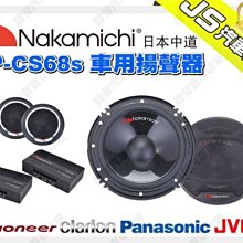 勁聲汽車影音 日本中道 Nakamichi NGTA 704 4聲道 AB類車用擴大機 AMPLIFIER 歷史價格詳細信息