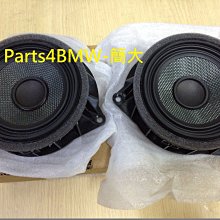 (Parts4BMW) 簡大 F10 F11 Harman/Kardon HK H/K 高音 中音 喇叭組 歷史價格詳細信息