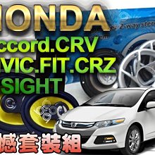 九九汽車音響TOYOTA CAMRY.ALTIS.VOIS.YARIS.WISH.INNOVA.RAV4前後喇叭2組~汽車音響喇叭~ 歷史價格詳細信息