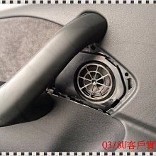 ╭°⊙瑞比⊙°╮Audi德國原廠 A1 8X S1 D柱 前台中置 中音 喇叭 人聲道 中音域喇叭環繞喇叭 歷史價格詳細信息