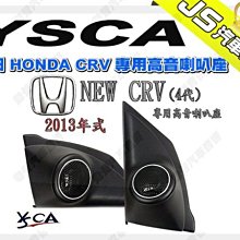 HONDA Crv3 -10吋安卓機.九九汽車音響(新北市-板橋店).公司貨保固一年 歷史價格詳細信息