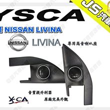 日產 專車專用 碳纖紋 1719年 出風口 手機支架 卡夢 XTRAIL 支架 夾式 可橫置 NISSAN 手機架 歷史價格詳細信息