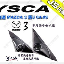 勁聲汽車影音 日本中道 Nakamichi NGTA 704 4聲道 AB類車用擴大機 AMPLIFIER 歷史價格詳細信息