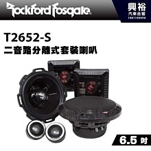ROCKFORD FOSGATE PUNCH PBR300X2 超薄迷你兩聲道擴大機【禾笙影音館】 歷史價格詳細信息