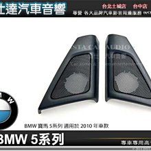 音仕達汽車音響 BMW 7 Series E38 95-03年 9吋安卓機 四核心 八核心 WIFI 鏡像顯示 ADF 歷史價格詳細信息