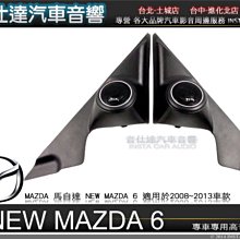 汽車高音喇叭高音仔外置改裝車載小高音頭音響12V24V無損通用一對 歷史價格詳細信息