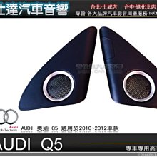 q5音響音箱高保真迷你組合音響桌面電腦音響臺式家用筆記本 歷史價格詳細信息