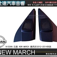 音仕達汽車音響 日產 X-TRAIL 14-20年 10吋安卓機 四核心 八核心 WIFI 鏡像顯示 ADF 歷史價格詳細信息