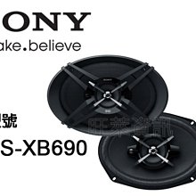 旺萊資訊 SONY XAV-612BT DVD藍芽觸控主機 內建HDMI支援手機鏡像同步 支援Android 公司貨 歷史價格詳細信息