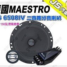 原裝CS 150UF/6.3V貼電解電容 體積6.3*5.4mm 空調冰箱電源專用 歷史價格詳細信息