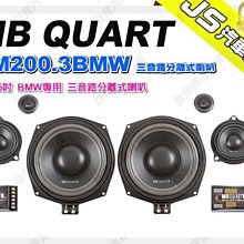 MBquart 8寸三分頻有源 無源藍牙對箱書架箱HIFI發燒電腦音響 歷史價格詳細信息
