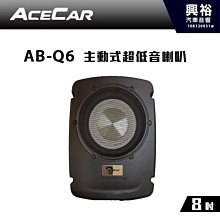 ☆興裕☆【ACECAR】奧斯卡AD-1268 7吋通用型安卓多媒體主機＊DVD+藍芽+導航+安卓＊最新8核心 歷史價格詳細信息