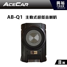 ☆興裕☆【ACECAR】奧斯卡AD-1268 7吋通用型安卓多媒體主機＊DVD+藍芽+導航+安卓＊最新8核心 歷史價格詳細信息