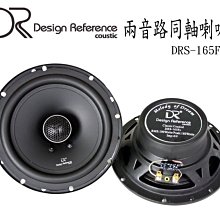 震撼立汽車音響 TOYOTA 豐田 原廠主機 電源 喇叭線插頭 歷史價格詳細信息