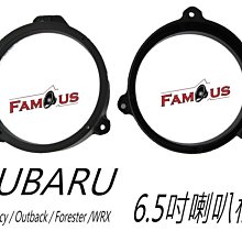 SUBARU LEGACY OUTBACK (15-17) 2023年式新款9吋安卓13版八核8+128智能導航旗艦車機 歷史價格詳細信息