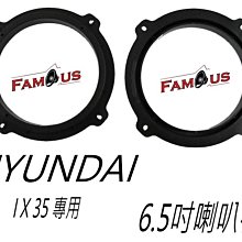 Hyundai IX35 -10吋安卓專用機.九九汽車音響(台北市-大安店).公司貨保固一年 歷史價格詳細信息