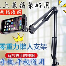 史努比手機支架桌麵直播專用新款卡通懶人便攜可折疊伸縮陞降神器 歷史價格詳細信息