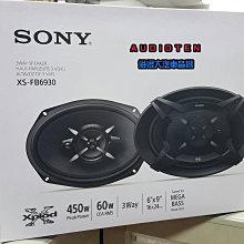 俗很大~SONY - DSX-A400BT 前置USB/AUX/FLAC/WMA/MP3無碟藍芽音響主機 (免運費) 歷史價格詳細信息