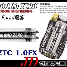 德國零點 GROUND ZERO GZTC 130T  5.25吋分音喇叭含分音器.高音喇叭 歷史價格詳細信息