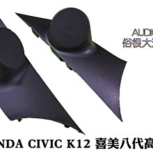 俗很大~HONDA 本田 CRV5 五代 5代 CRV-5 解HDMI  USB 看影片 手剎車   專用對插線組 歷史價格詳細信息