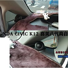 俗很大~台灣製造-高階版 大地震 汝磁高音喇叭 一組兩顆 前門/工資另計 豐田 CAMRY7代油電 實裝車 歷史價格詳細信息