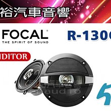 ☆興裕汽車音響☆【JBL】STADIUM 1224 12吋超低音單體喇叭 *公司貨 歷史價格詳細信息