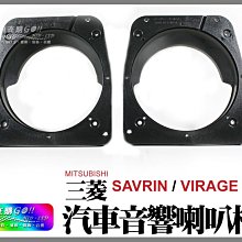 savrin晴雨窗 【鍍鉻款】/適用於 savrin晴雨窗 savrin 晴雨窗 幸福力晴雨窗 三菱晴雨窗 台灣製 歷史價格詳細信息