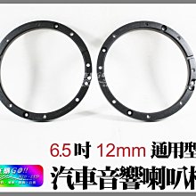 音響喇叭(12)~SANYO~可吊掛~高約36.5CM~功能正常~一對合售~懷舊.擺飾.道具 歷史價格詳細信息