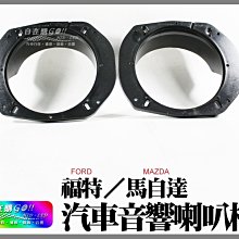 MAZDA5 馬5 -10吋安卓機.九九汽車音響(新北市-板橋店).公司貨保固一年 歷史價格詳細信息