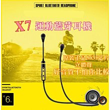 智能無線藍牙音樂保儀可疊護儀氣壓振動熱敷揉捏部按摩器 歷史價格詳細信息