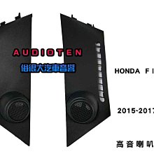 本田 FIT 2015年~ 10吋安卓主機 多核心 IPS 導航 藍芽 手機鏡像 WIFI 安卓機 歷史價格詳細信息