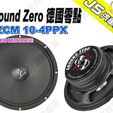 勁聲影音科技 Ground Zero 德國零點 GZPM REFERENCE 80 - 3.15" MIDWOOFER 歷史價格詳細信息